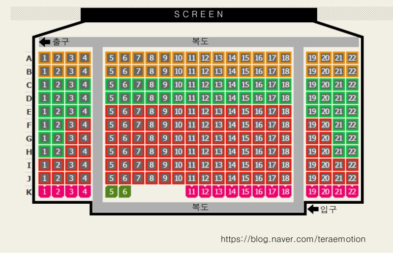 CGV 왕십리 5관 이미지
