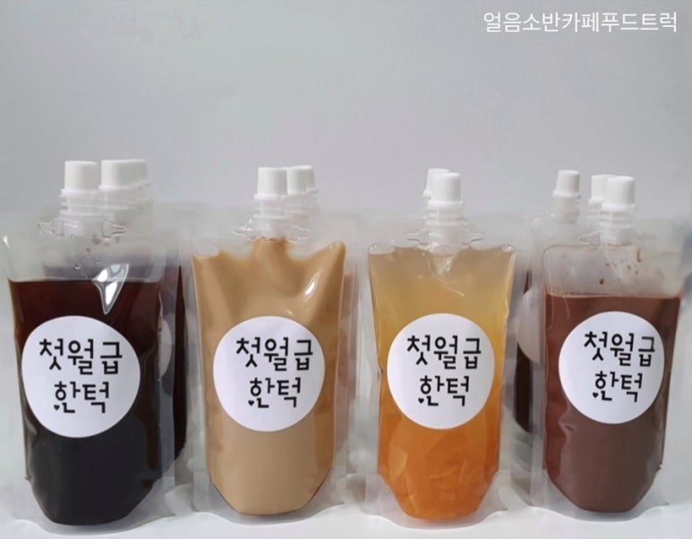 얼음소반 이미지