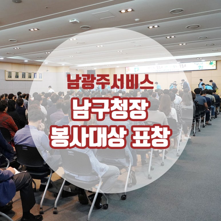 남광주서비스기아오토큐 이미지