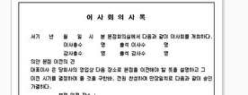 한불번역행정사사무소 이미지