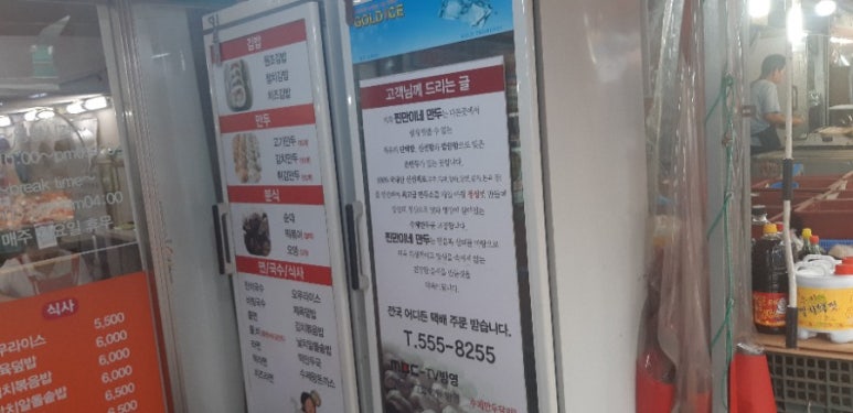 찐만이네 이미지