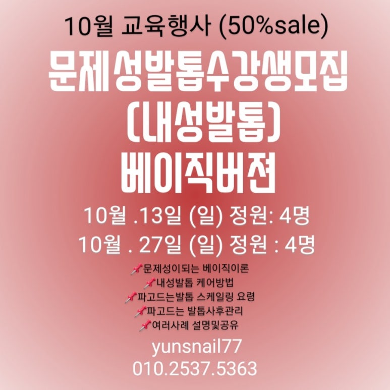 더샵네일in 이미지