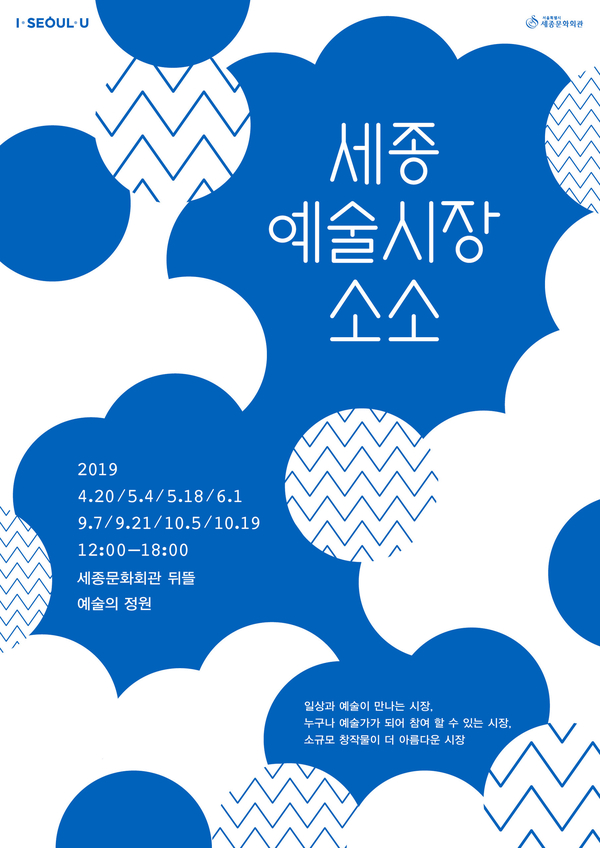 소소테이블 이미지