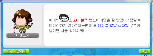 나드리헤어 이미지