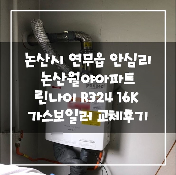 월야가스 이미지