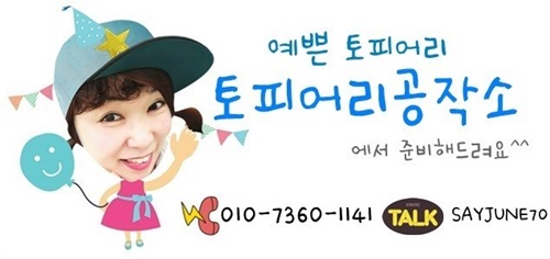 야꼬닭(야식을 꼬시는 닭) 이미지