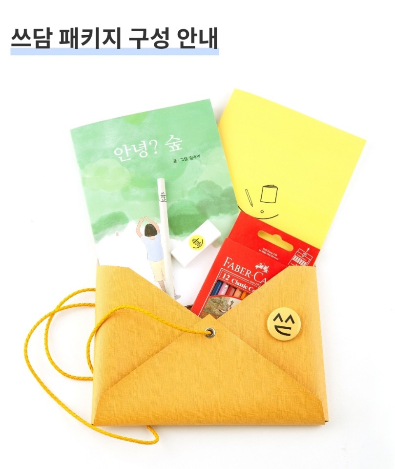 다가치협동조합 이미지
