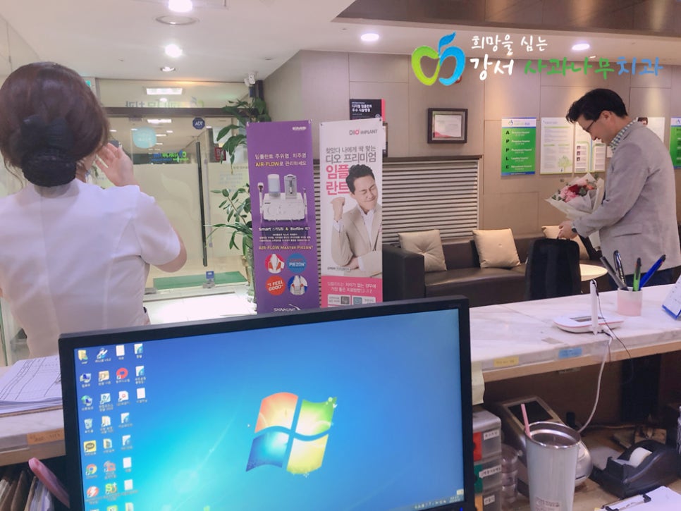 사과꽃치과의원 이미지
