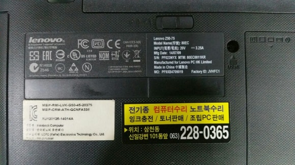 아이네트컴퓨터 이미지