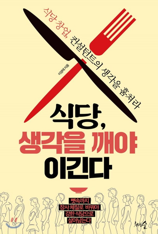 생동식당 이미지