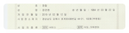 김해칼갈이 이미지