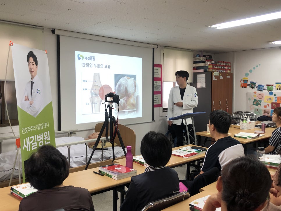 신서울요양보호사교육원 이미지