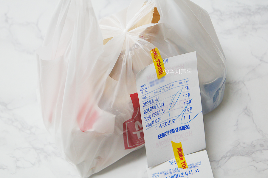 맘스터치 양산북정점 이미지