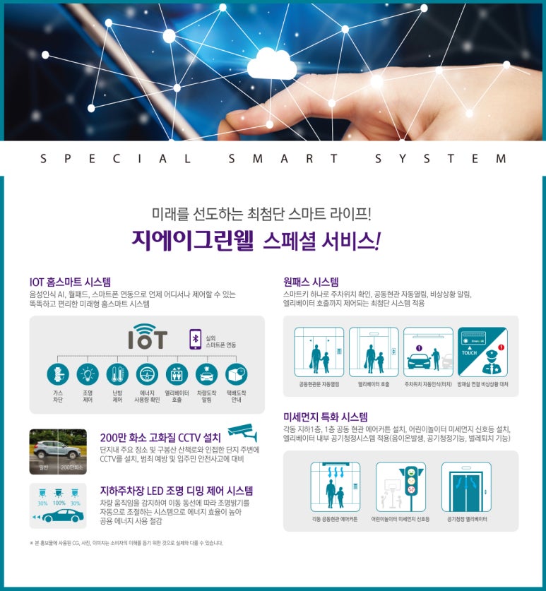 지에이서비스 이미지