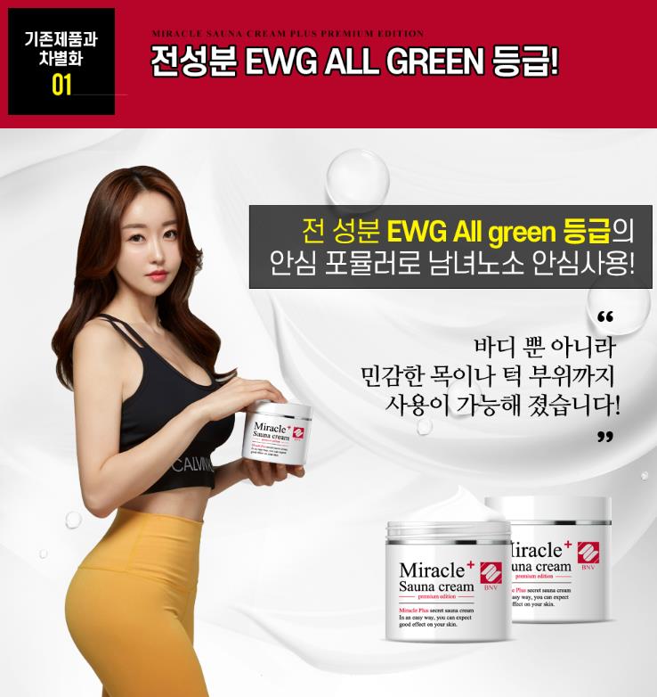 미라클뷰 이미지