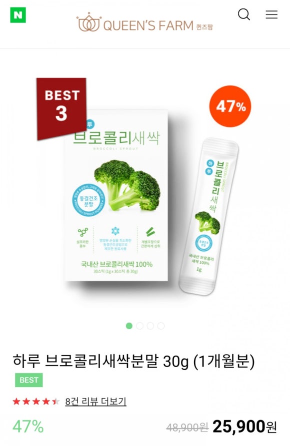 크릴컴퍼니 이미지
