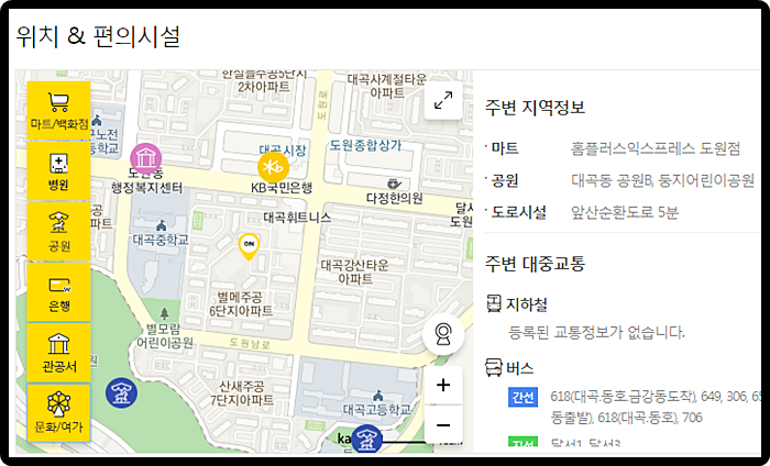 홈플러스익스프레스도원점 이미지