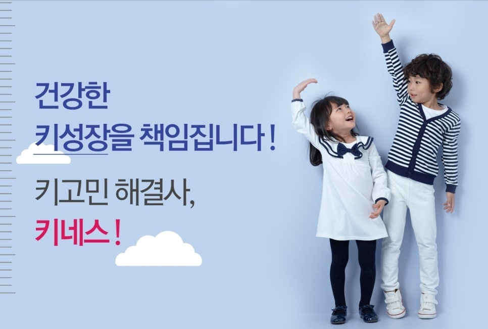 키네스 이미지