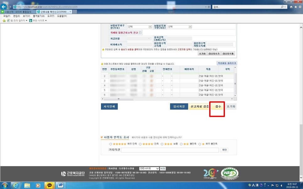 토탈전자 이미지
