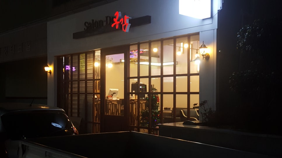 살롱드공감 이미지