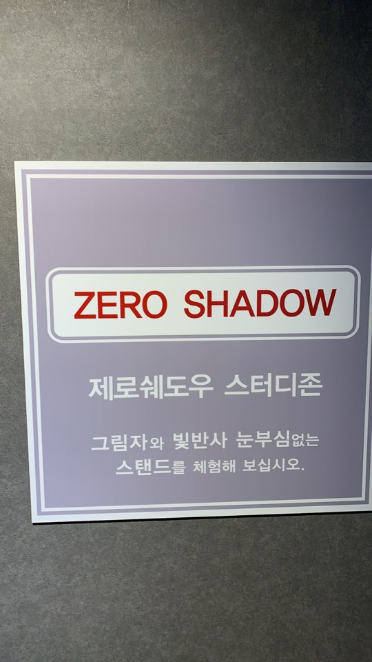 이제마스터디카페연희점 이미지