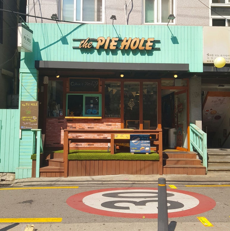 더파이홀 이미지