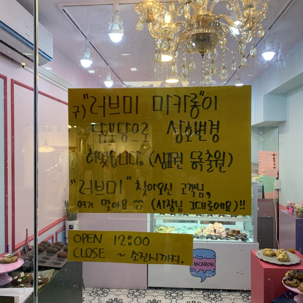 러브인더부산 남포당 이미지