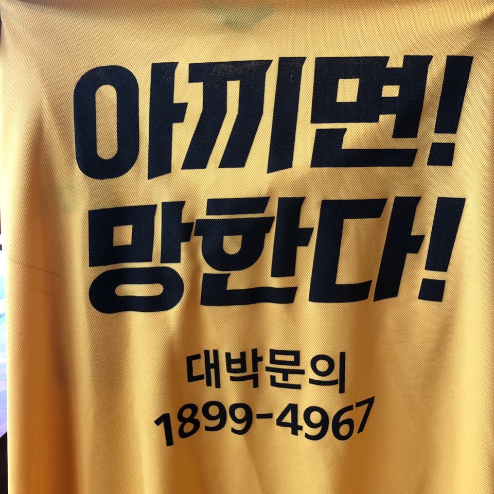 승승삼겹 이미지