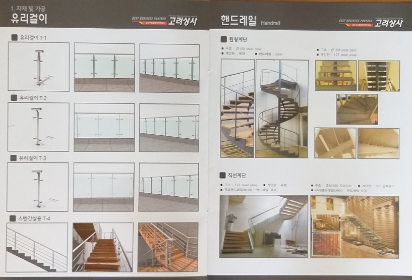 고려상사 이미지