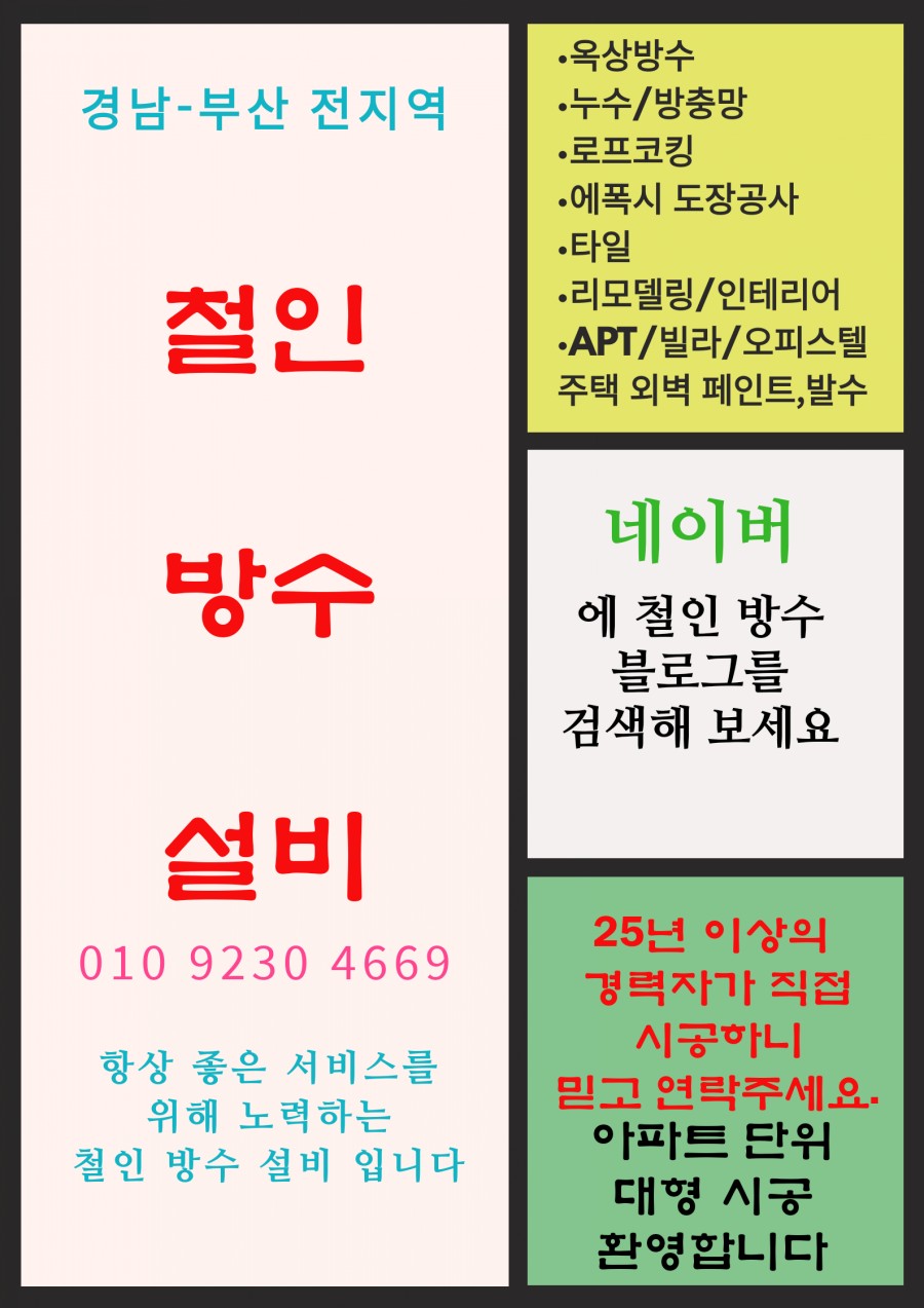 서광설비 이미지