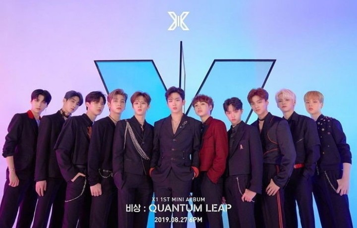 이엑스원 이미지