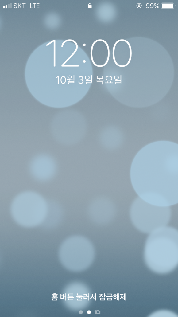 달아오름 이미지
