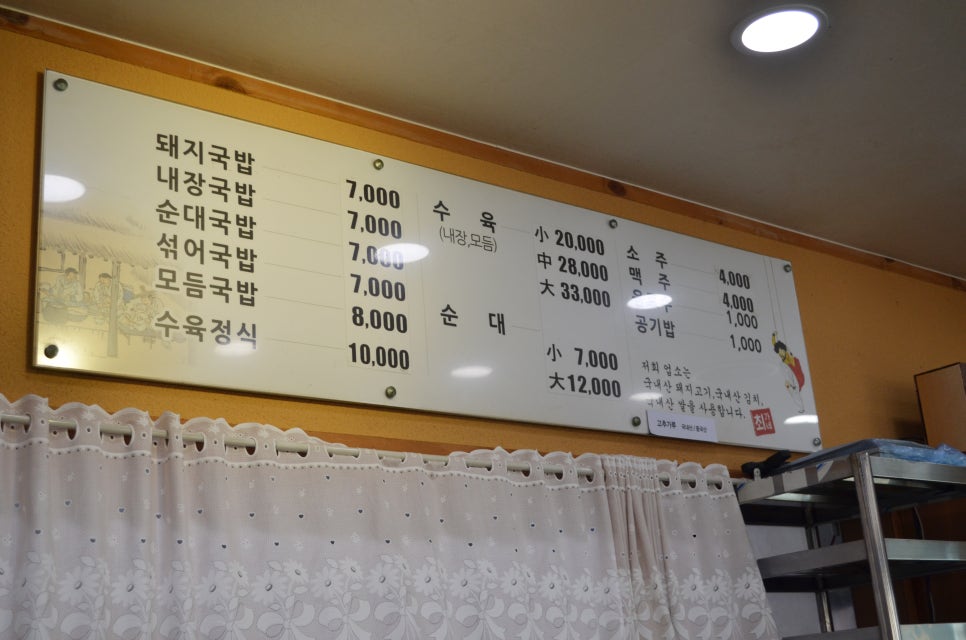엄마국밥 이미지