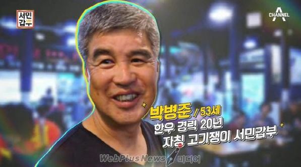 서민축산 이미지