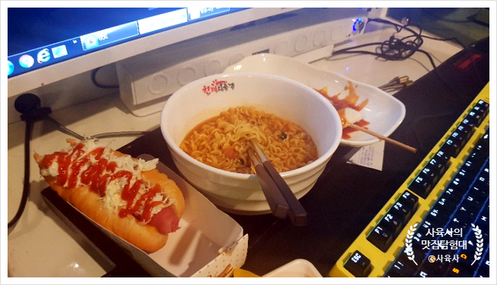 아이닉스피시방 이미지