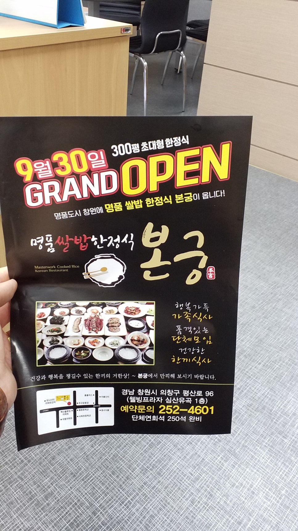 (주)본궁 이미지