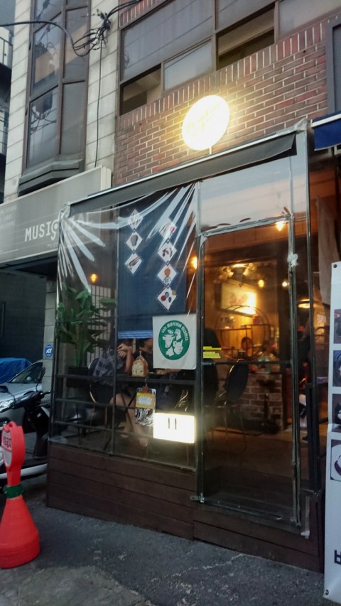 드렁큰비건 이미지