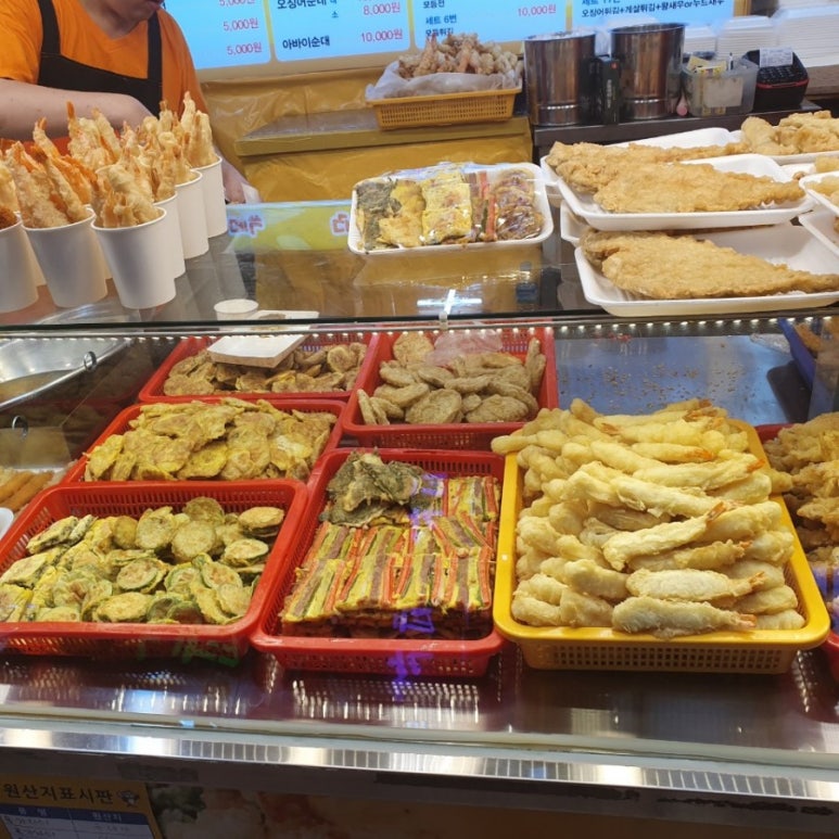 중앙튀김 이미지
