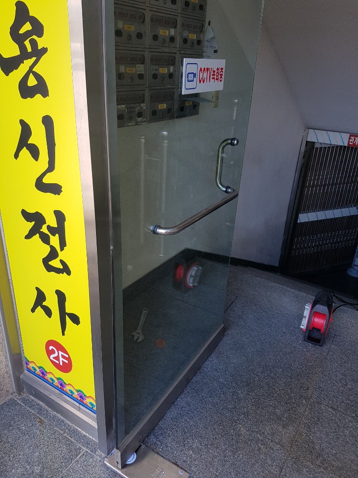 문수리홈케어 이미지