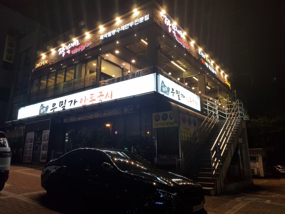 처갓집양념치킨 신당점 이미지