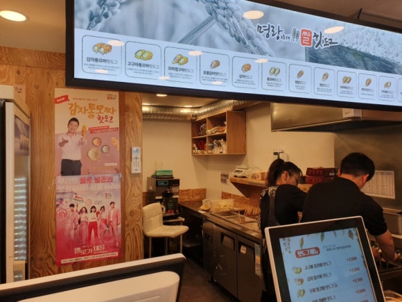 명랑핫도그광주 이미지