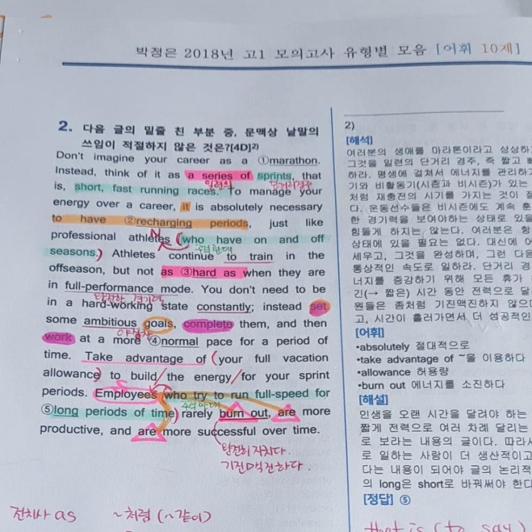 아이엠원 이미지