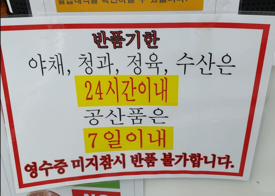 진주할인마트 이미지