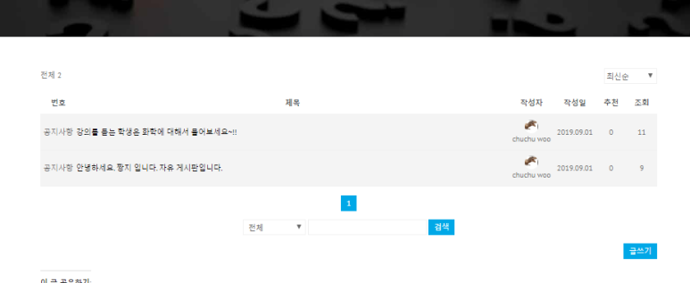 AP, IB, SAT 화학 자료 받아가세요. 관련 이미지 1