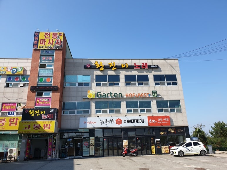 멋진노래연습장 이미지