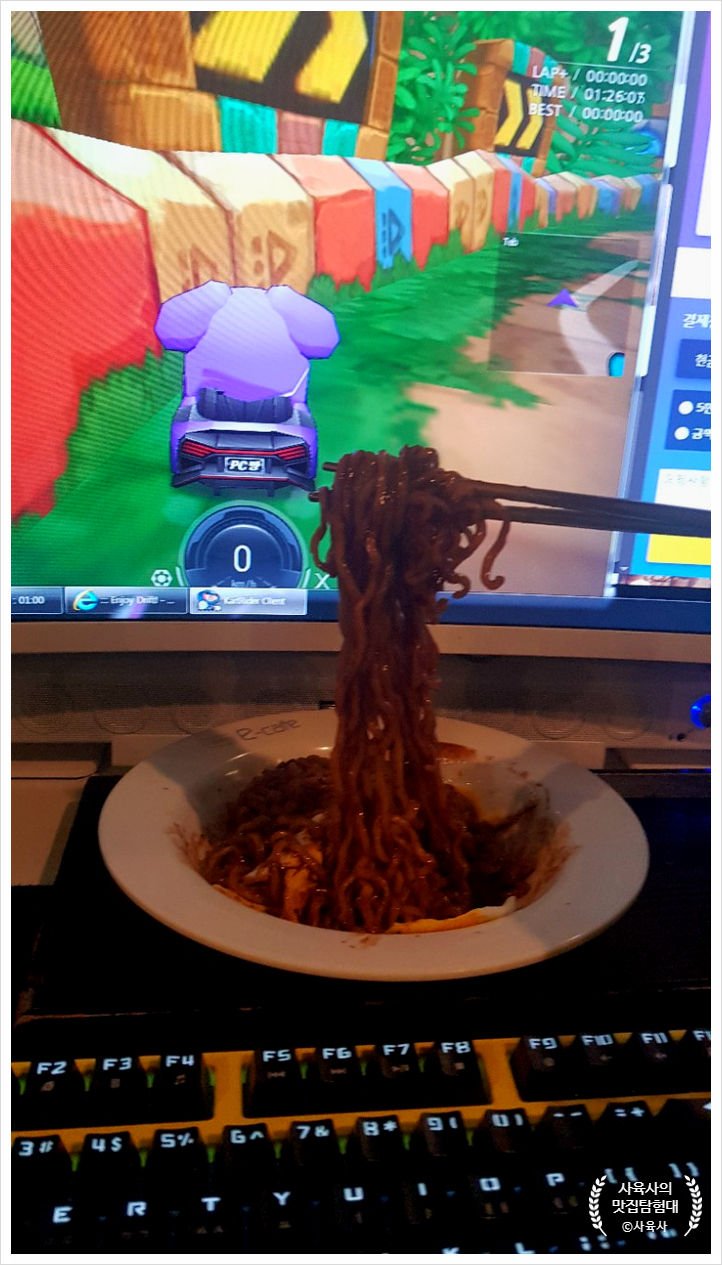 아이닉스피시방 이미지