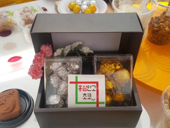 금산명과 이미지
