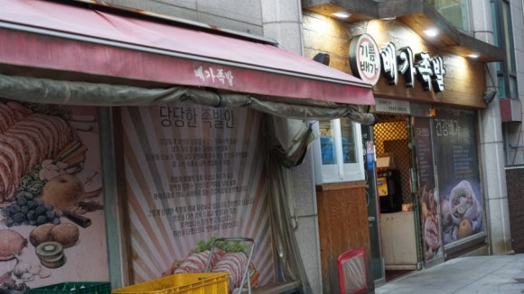 파리바게뜨(수원메르디앙점) 이미지