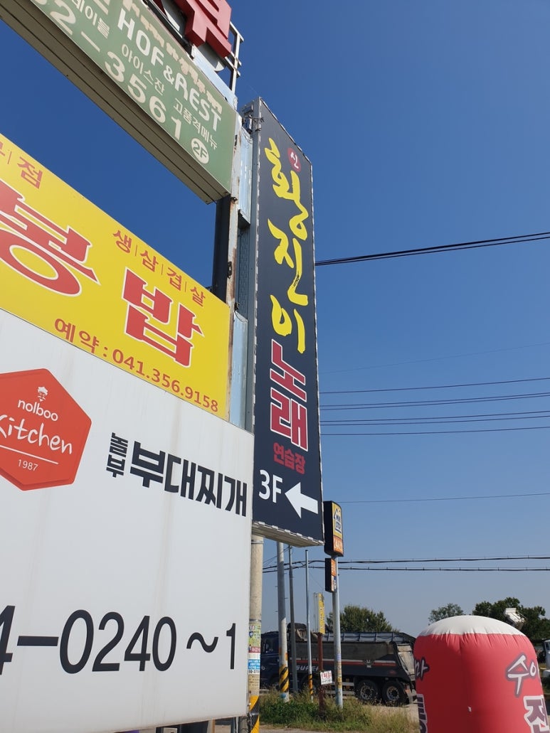 황진이노래연습장 이미지