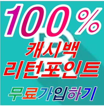 리턴몰 이미지